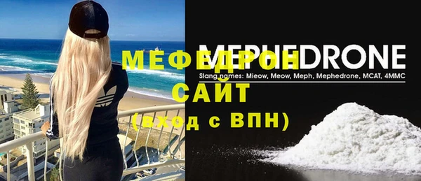 мефедрон Вяземский