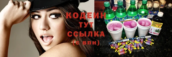 мяу мяу кристалл Вязники