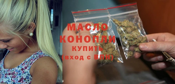мяу мяу кристалл Вязники