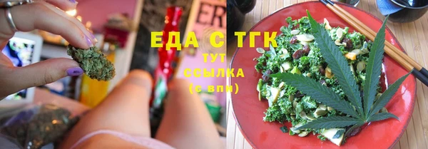 альфа пвп VHQ Вязьма
