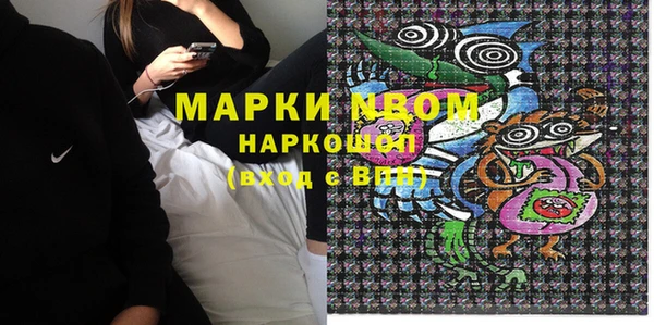 альфа пвп VHQ Вязьма