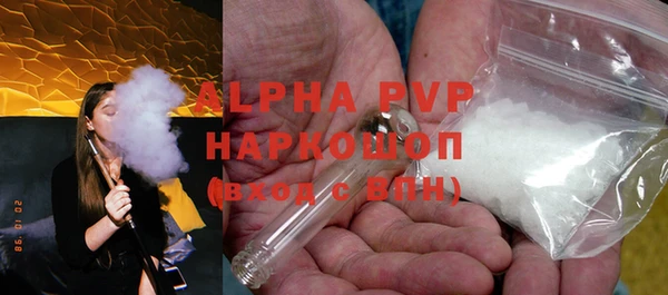 мяу мяу кристалл Вязники
