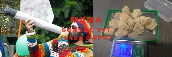 мяу мяу кристалл Вязники
