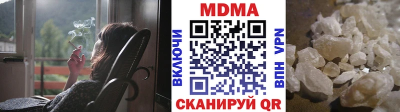 цена наркотик  кракен зеркало  MDMA VHQ  Курск 