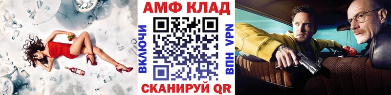 Метамфетамин пудра Курск