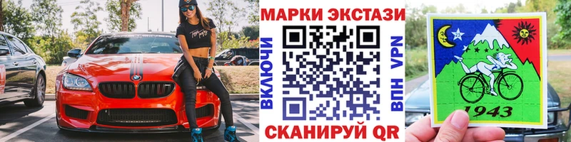 Марки N-bome 1500мкг  Курск 