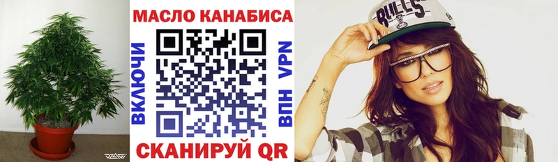 ТГК гашишное масло  наркота  Курск 